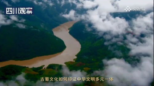 《寻古中国》将登央视 川魂探源再造纪录片力作