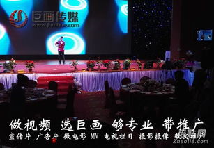 深圳福永宣传片拍摄制作哪家公司好？巨画传媒专业为您摄制