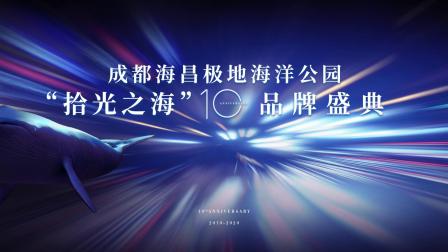 南充十中十周年校庆花絮南影传媒摄制