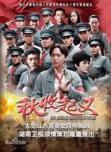 偶像玄幻婆妈剧全退散，暑假小荧屏迎来献礼潮《摄制》